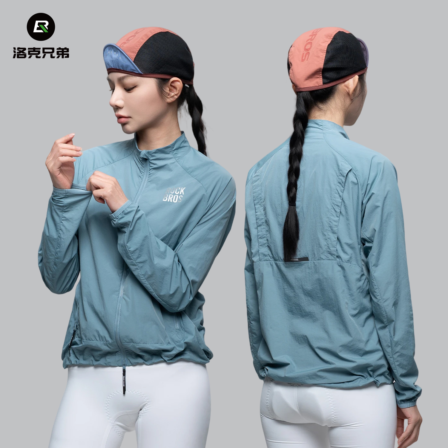 洛克兄弟骑行防风风衣防晒长袖
