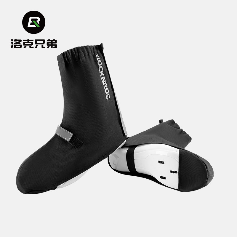 洛克兄弟防水防风锁鞋防雨鞋套公路山地车骑行靴套自行车骑行装备