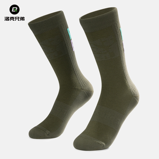 洛克兄弟骑行袜山地公路自行车袜运动透气抑菌排汗跑步袜中筒男女
