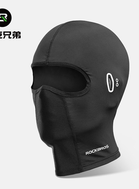 洛克兄弟骑行头套摩托车保暖全脸防晒面罩男女春夏季户外防风围脖