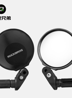 洛克兄弟自行车后视镜山地车反光镜电动车电瓶倒车镜踏板车观后镜
