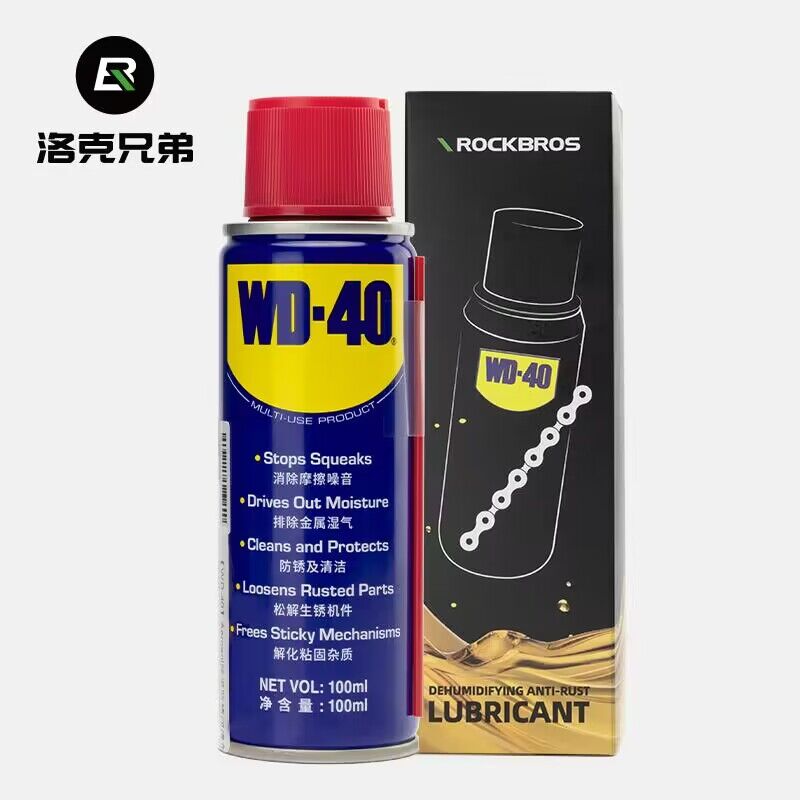洛克兄弟除锈剂润滑油WD-40联名