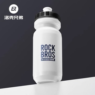 洛克兄弟自行车水壶骑行水壶山地公路车运动户外水杯装 备单车配件