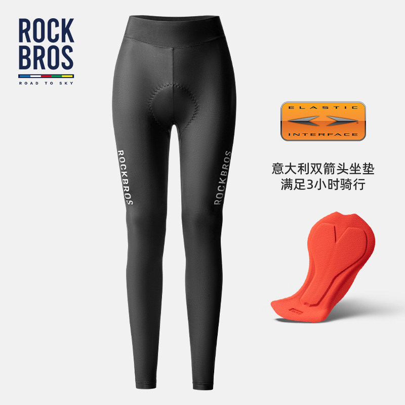 洛克兄弟天路系列骑行裤女速干透气夏季公路自行车骑行服长裤装备,自行车/骑行装备/零配件,专业骑行裤,淘宝优惠券,粉丝福利购,淘宝优惠卷