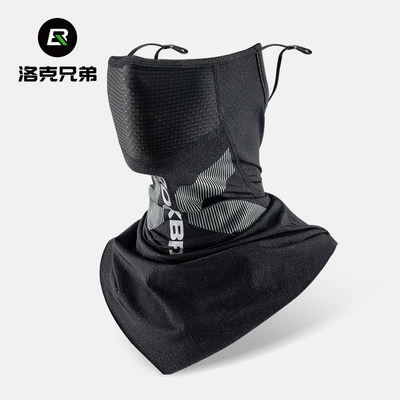 洛克兄弟防晒面罩冰丝遮脸薄款