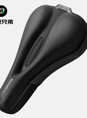 洛克兄弟自行车坐垫套软硅胶中空快拆加厚座套男女山地公路车座垫