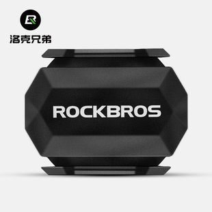 蓝牙公路车装 备 表配件踏频速度传感器ANT 洛克兄弟自行车GPS码