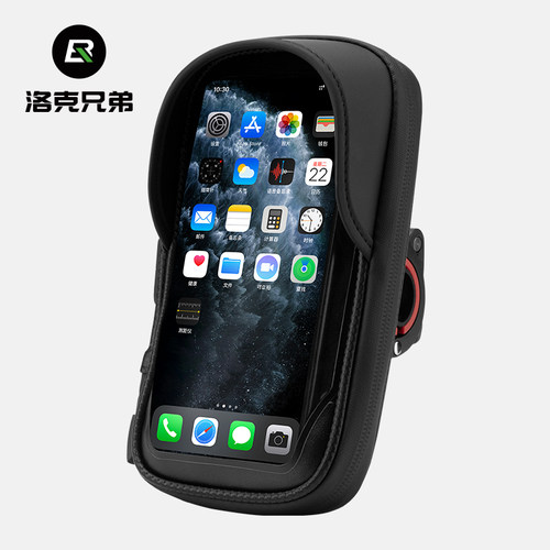 洛克兄弟自行车包手机包支架