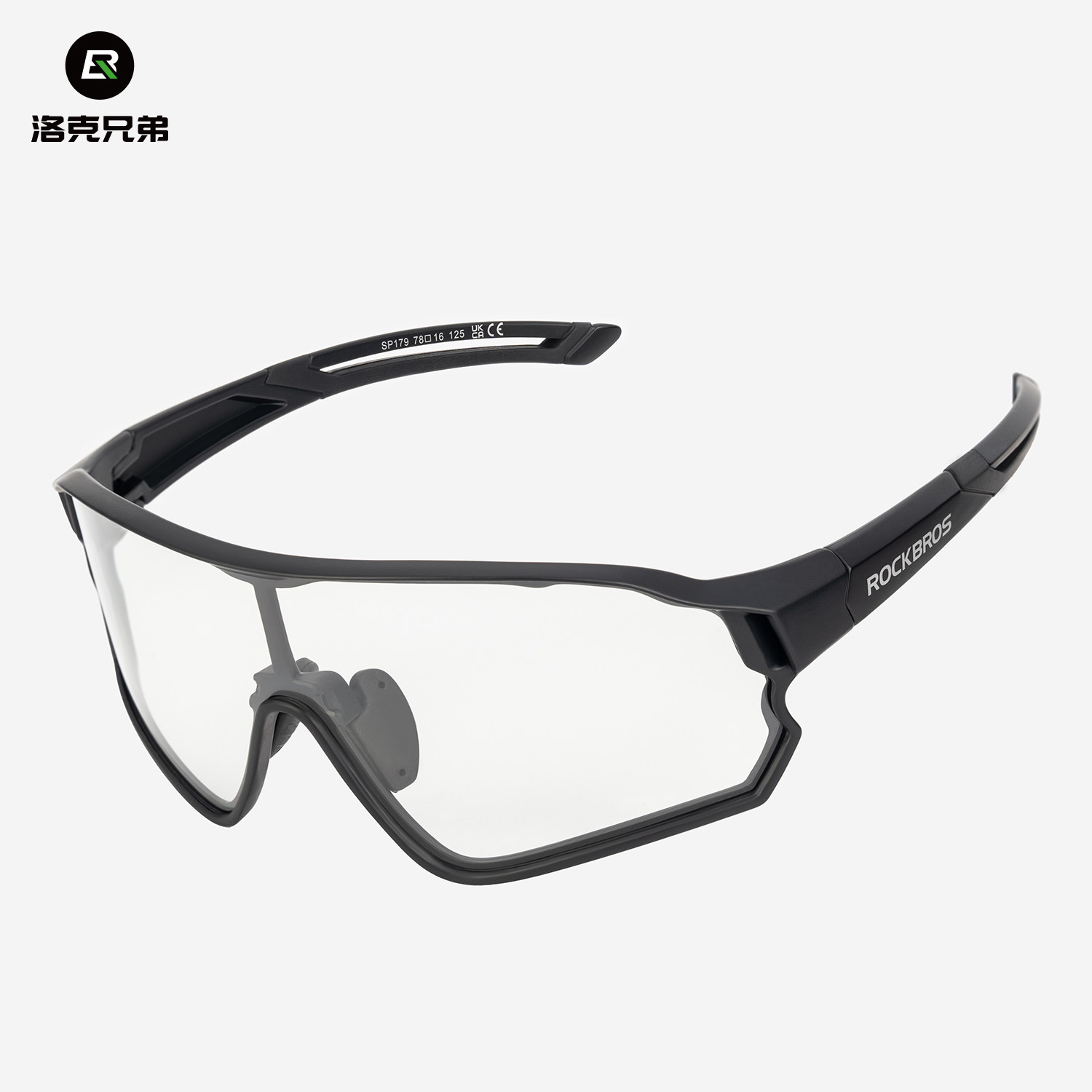 洛克兄弟骑行眼镜偏光变色男女跑步山地自行车防风近视运动太阳镜