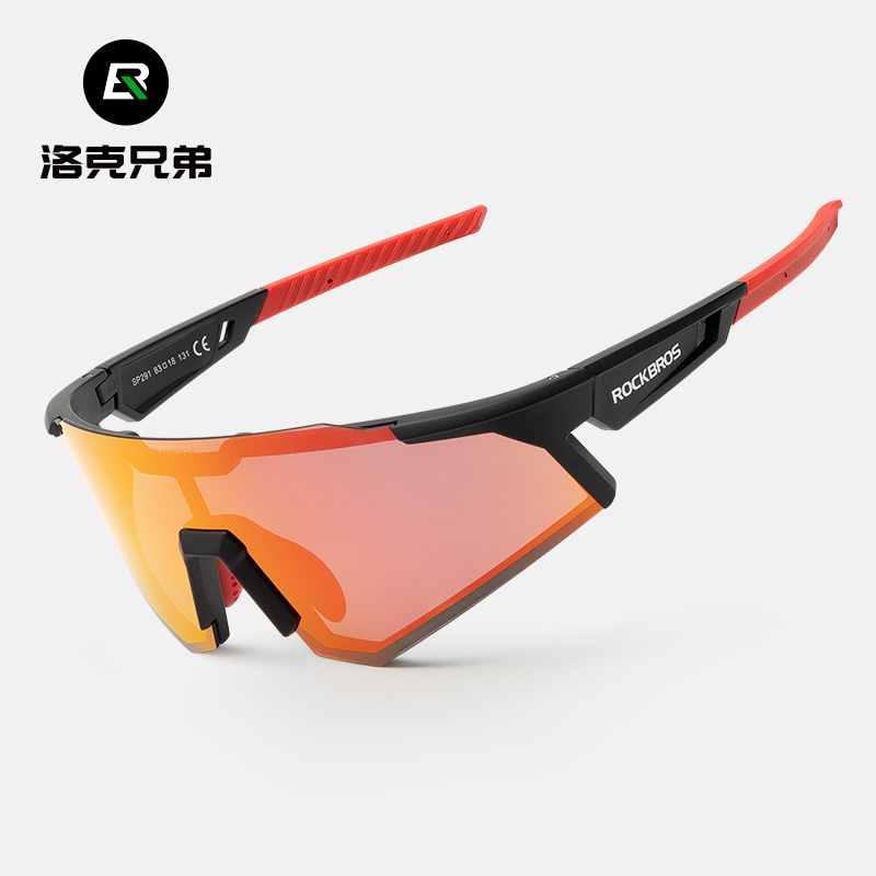 洛克兄弟骑行眼镜偏光防风沙运动