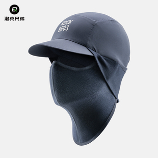 洛克兄弟骑行头套防风面罩保暖小帽子抓绒全脸钓鱼冬季 围脖男女款