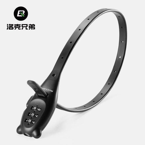 洛克兄弟自行车锁头盔锁