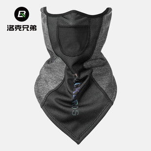 洛克兄弟保暖面罩自行车防风头巾骑行套男女户外抓绒冬季 防寒围脖