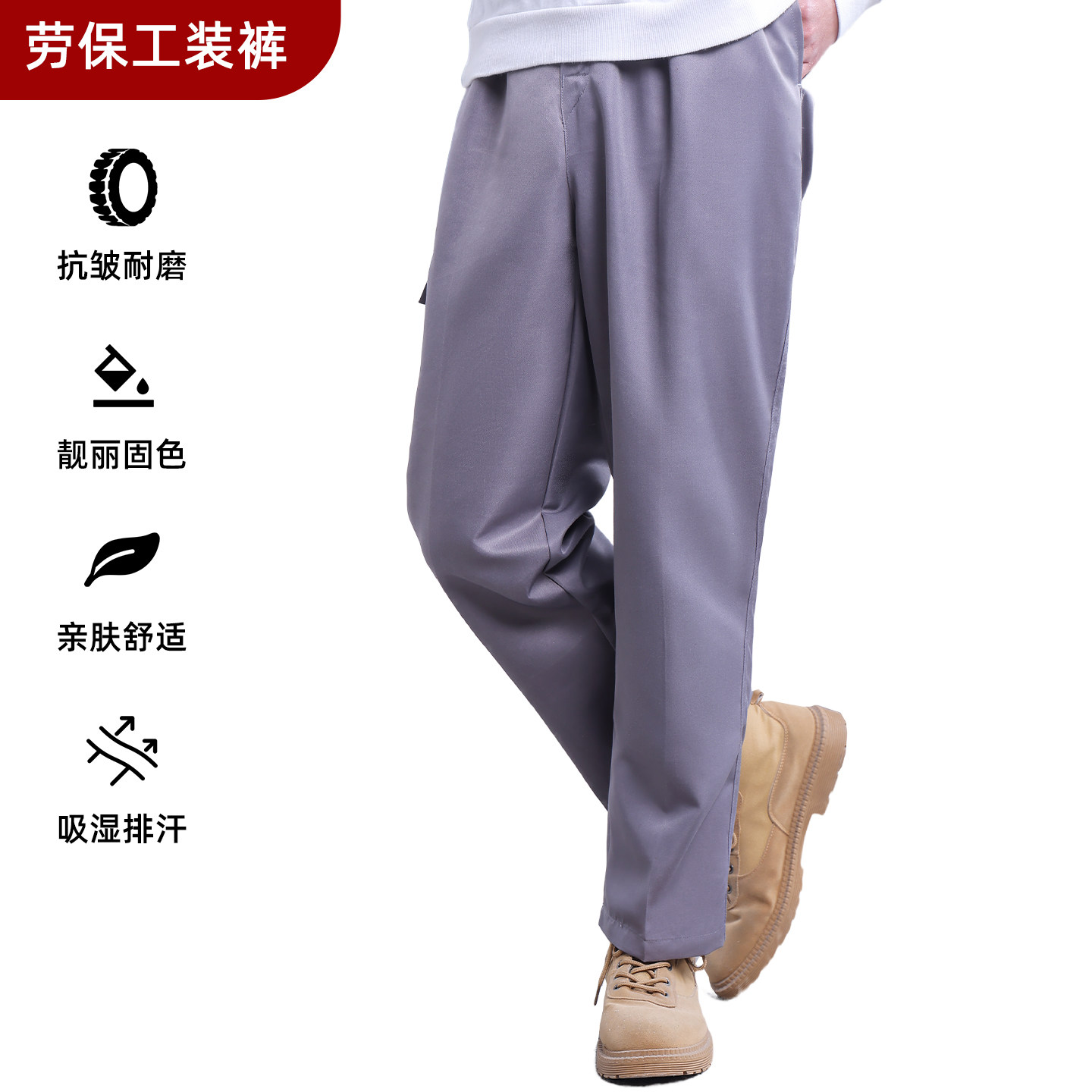 纯棉工作服裤子男耐磨秋冬环卫服工厂车间劳保裤宽松装防静电户外,男装,休闲裤,淘宝优惠券,粉丝福利购,淘宝优惠卷