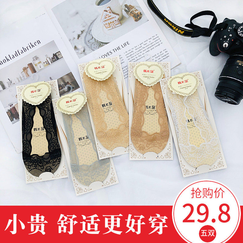 硅胶防滑ins冰丝不掉跟夏季船袜