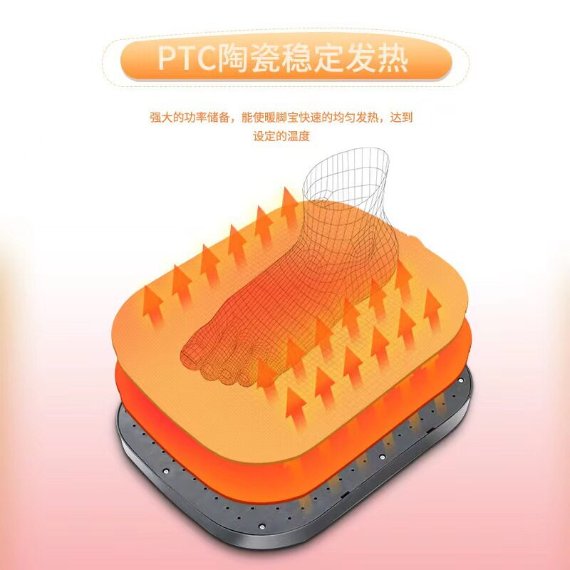冬季插电暖脚器办公室居