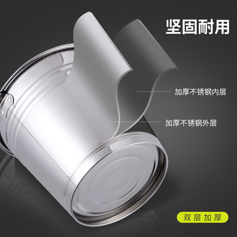 不锈钢户外家用提水桶带磁加厚22-36cm家用手提大水桶