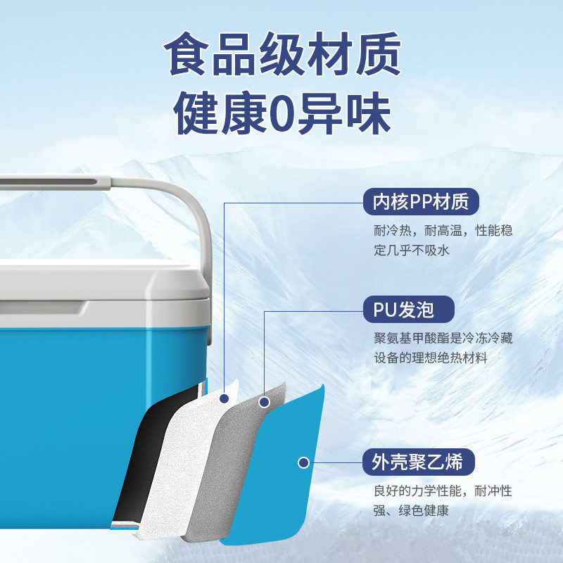5L保温箱车载式商用冷藏箱户外露营烧烤冰桶摆摊野餐冰块保鲜