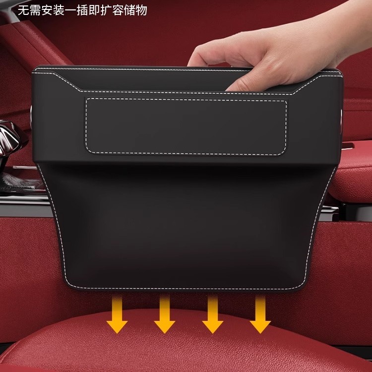车载椅缝储物置物盒夹缝收纳盒车内用品车载座椅缝隙收纳物品