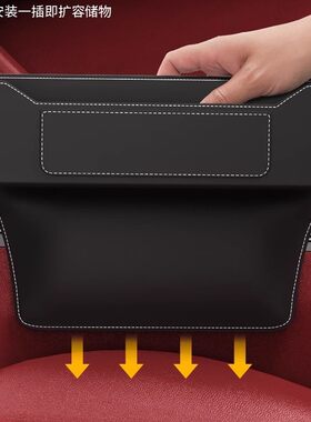 车载椅缝储物置物盒夹缝收纳盒车内用品车载座椅缝隙收纳物品