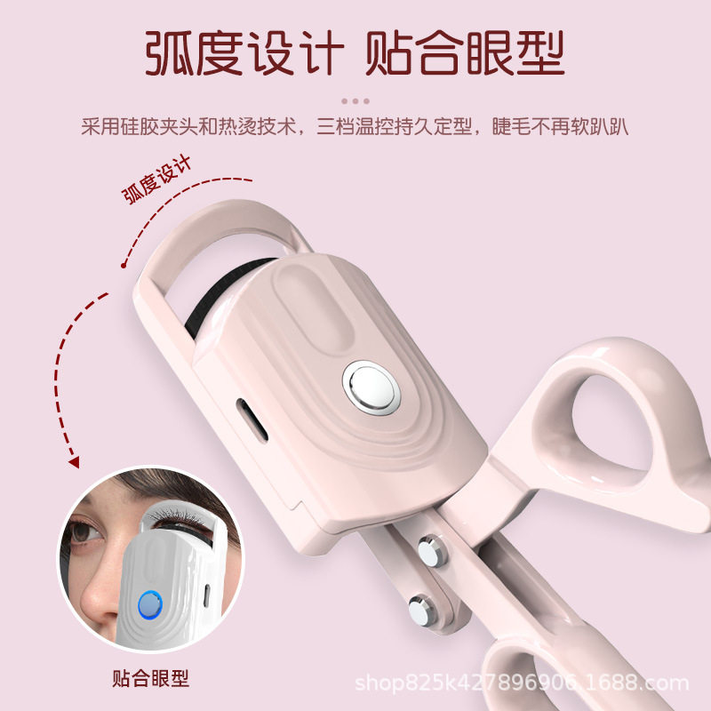 爆款电睫毛卷翘器夹烫一体睫毛加热仪USB充电持久定型电热夹