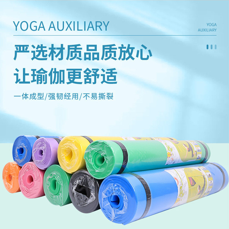 EVA辅助健身瑜伽垫 地垫运动加厚加宽软垫健身垫 高密度EVA瑜伽垫