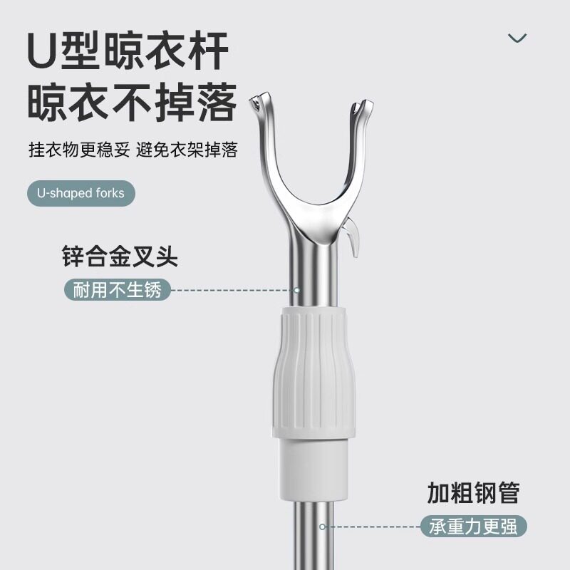 家用不锈钢伸缩晒衣竿撑衣杆取衣叉杆 挑衣杆家用晾衣杆