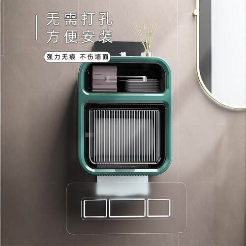 卫生间纸巾盒防水免打孔厕所抽纸厕手纸盒卫生纸置物架卷纸盒收纳