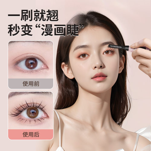 数显电睫毛卷翘器夹持久