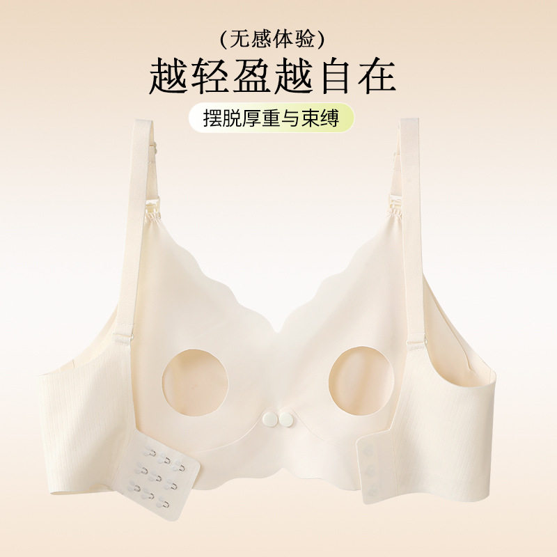 哺乳内衣女无钢圈大胸聚拢孕期妈妈产后孕妇文胸透气舒适