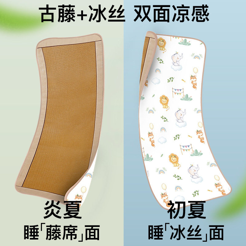 婴儿凉席a类宝宝可用冰丝草席夏季儿童拼接床垫幼儿园午睡藤席子