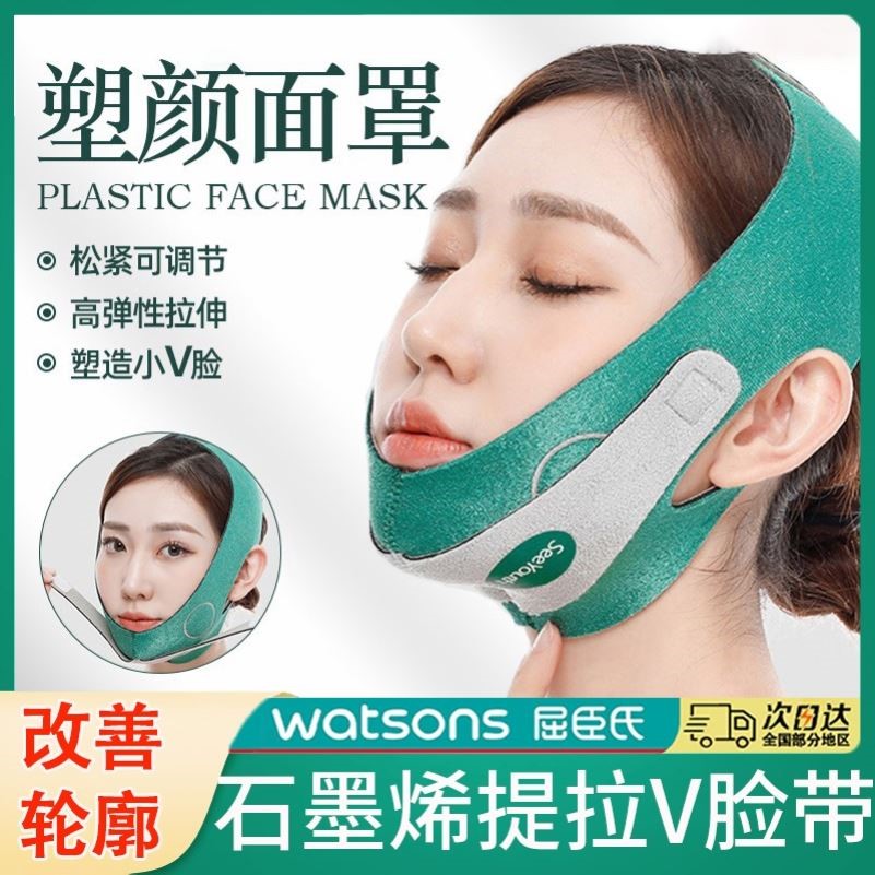 瘦脸绷带V脸法令纹双下巴提拉紧