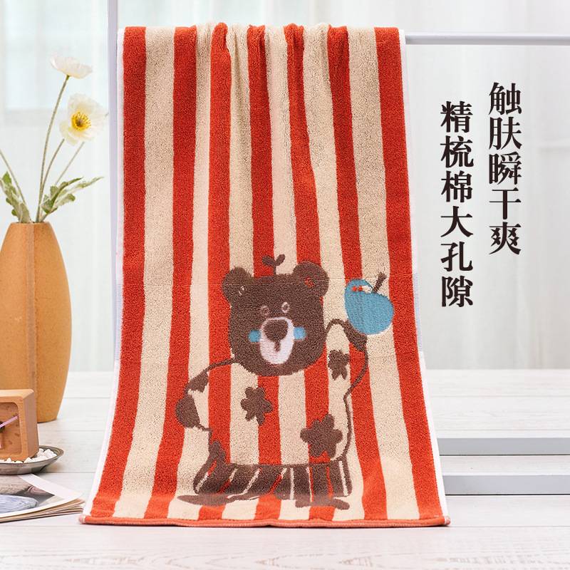 精梳棉毛巾洗脸家用吸水擦脸全棉洗澡男女加厚高品质柔软大面巾