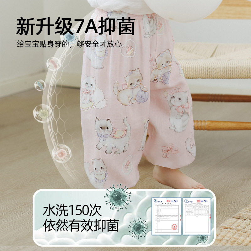 男童防蚊裤儿童长裤纱布竹棉女童裤子夏季薄款宝宝睡裤婴儿打底裤