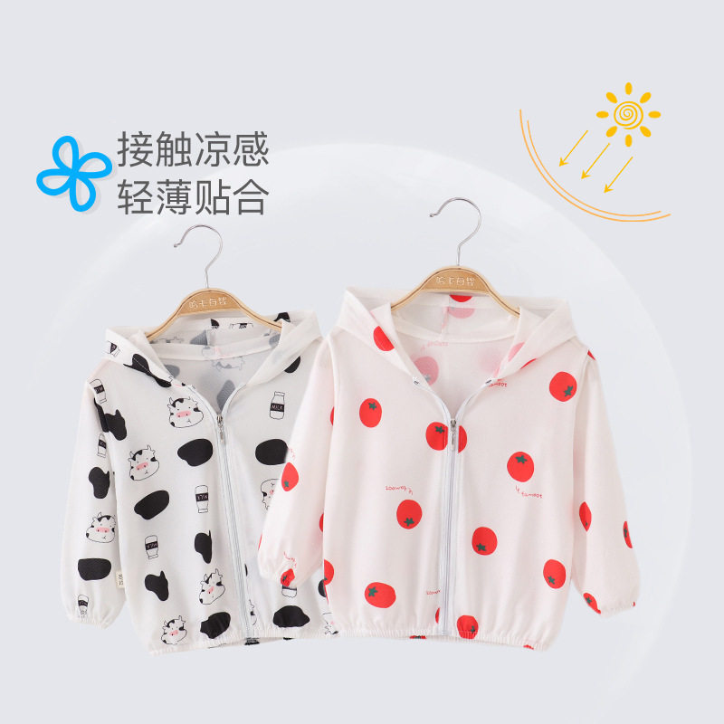 糖果色轻薄儿童防晒衣夏季新款冰丝连帽空调衫男女宝宝防晒服婴儿