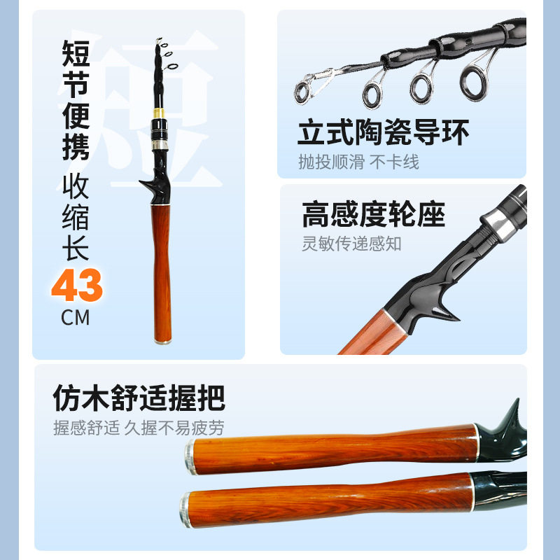 伸缩路亚竿鱼竿短节钓鱼竿ML调轻硬枪柄直柄海竿路滑鱼竿