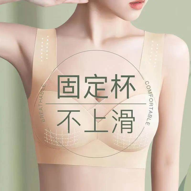 冰丝无痕运动女士大码文胸一体带胸垫无钢圈背心式聚拢内衣女薄款
