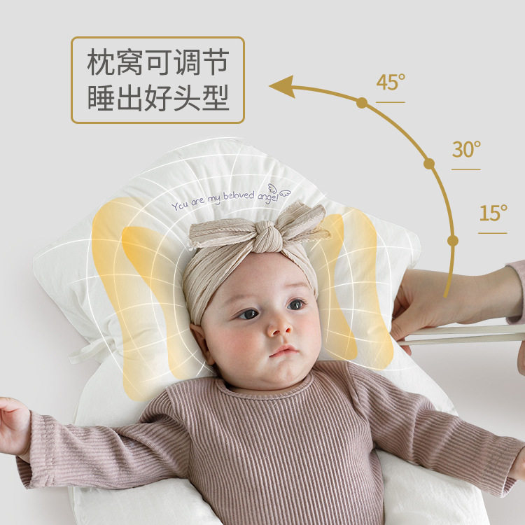 婴儿定型枕头睡觉抱枕0-6-12个月宝宝新生儿安抚枕防惊跳哄睡枕头