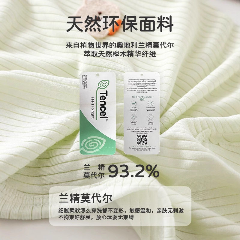 婴儿衣服肚兜a类夏季薄款无袖睡衣男童女童宝宝护肚衣服安阳童装