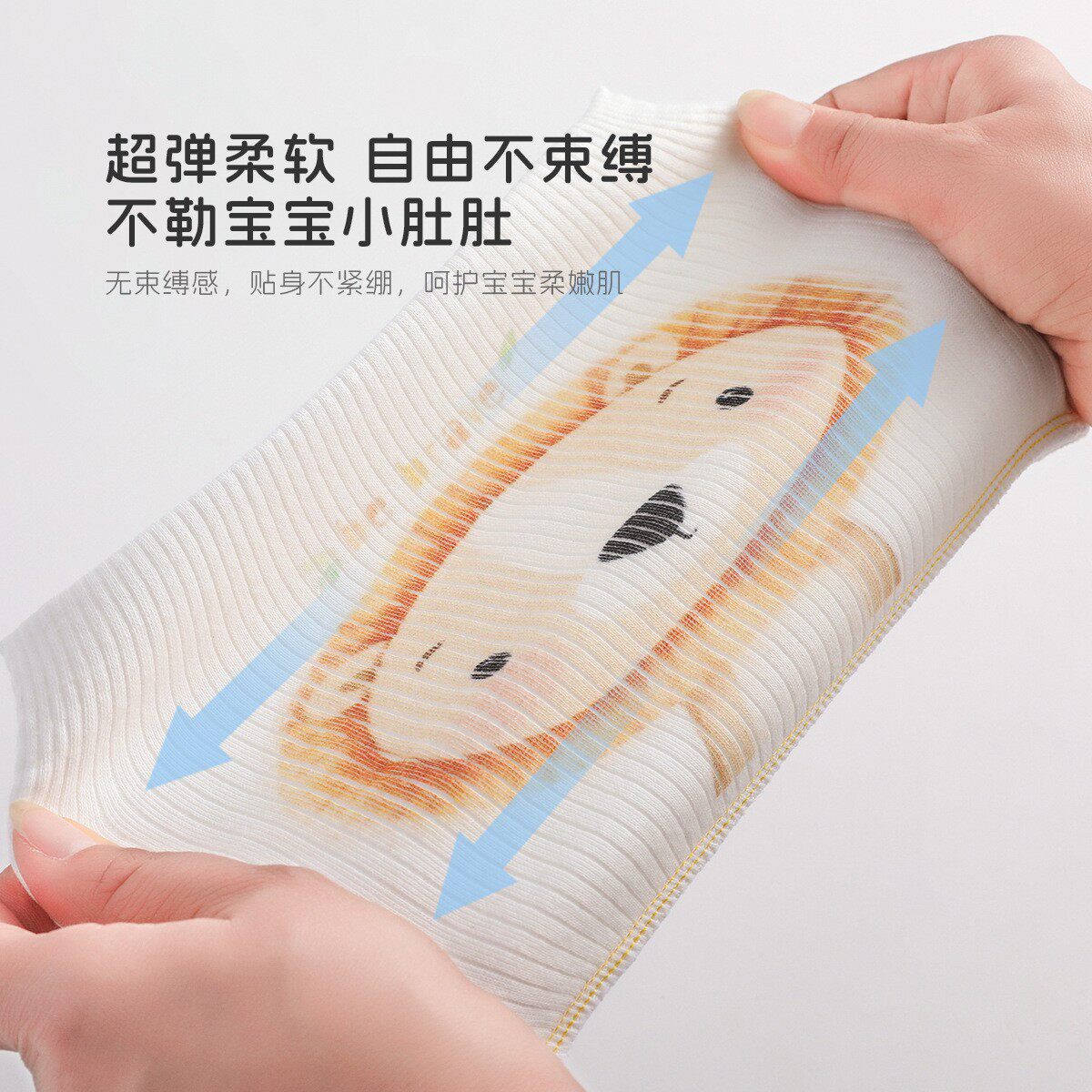 新生儿肚围大弹力四季可用无缝腹卷宝宝护肚子肚兜婴儿防着凉腹围