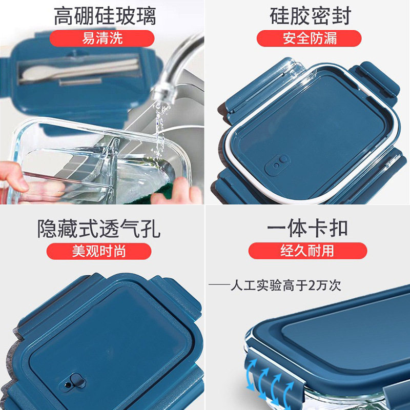 玻璃饭盒微波炉加热 透明冰箱保鲜盒便当盒 食品密封盒分隔保鲜碗