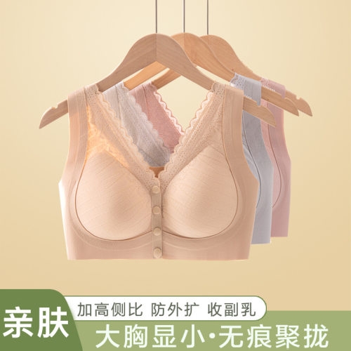 妈妈内衣蕾丝背心式前扣
