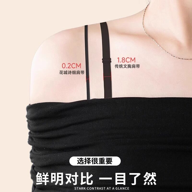 无痕U型美背内衣女小胸聚拢外穿大露背吊带文胸背心一体隐形抹胸