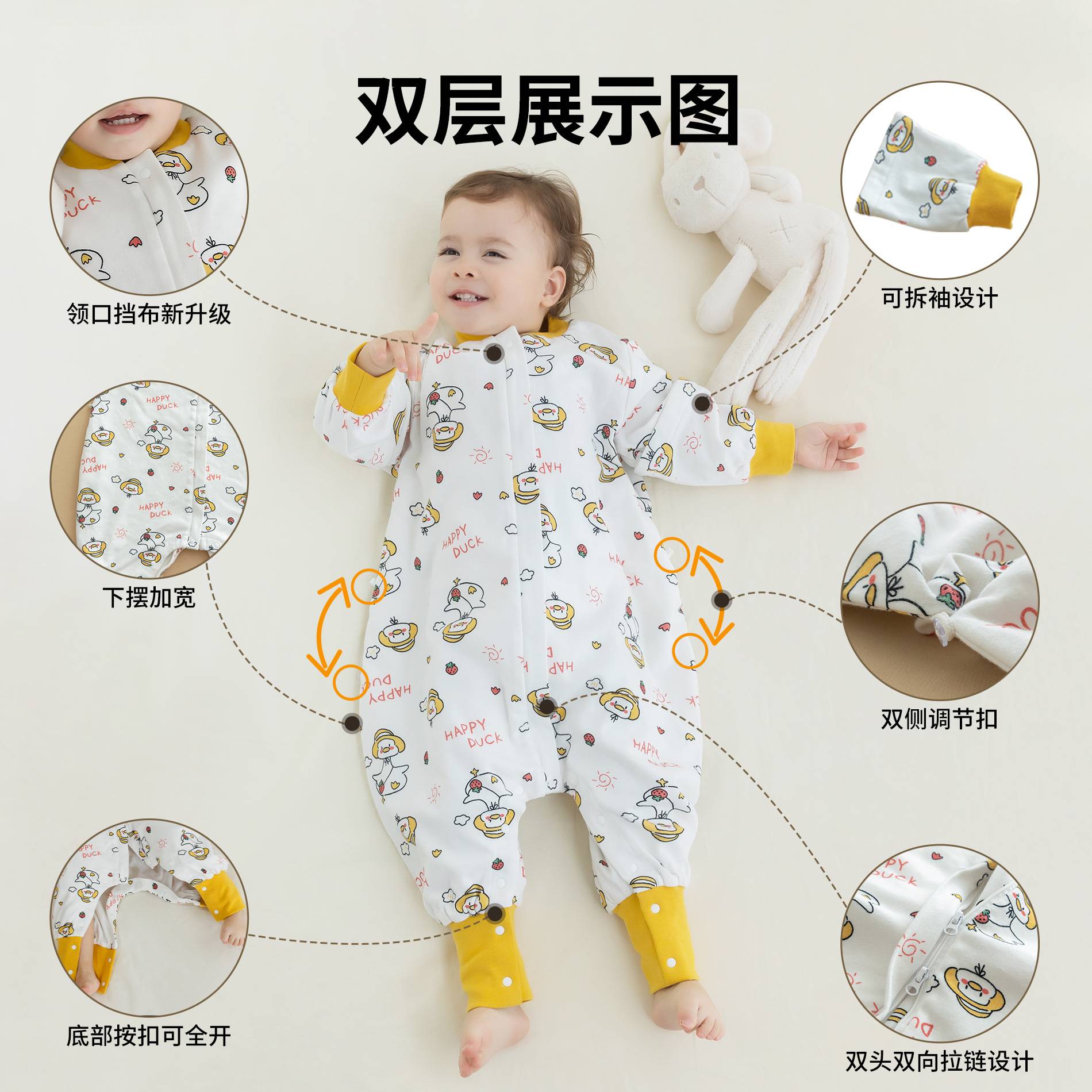2026婴儿睡袋春秋季双层纯棉宝宝分腿睡袋幼儿园儿童空调房防踢被