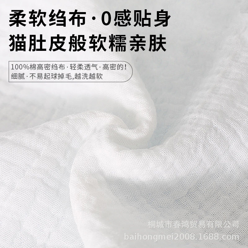 成人吸汗巾薄纯棉纱大人运动垫背巾老人止汗巾月子孕产妇汗巾男女