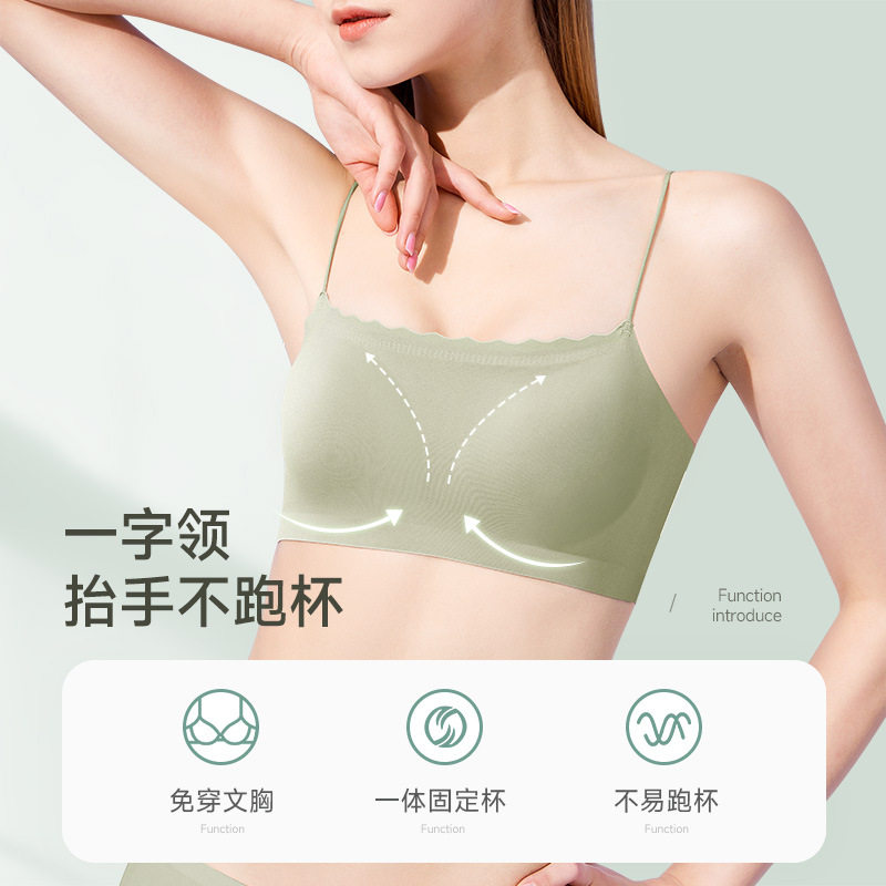 夏季超细肩带冰丝背心大露背吊带抹胸 固定杯无痕内搭美背内衣女