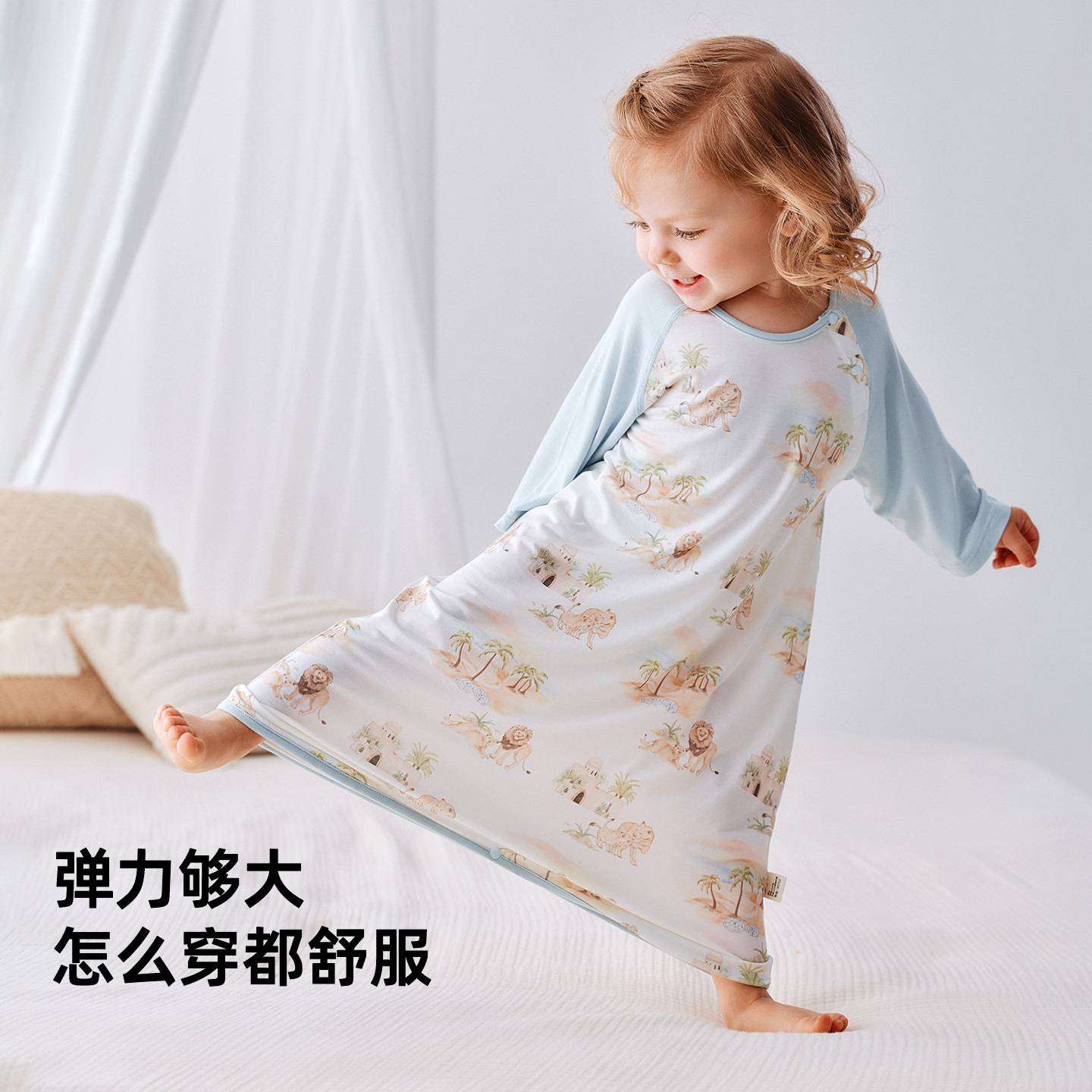 呵儿特小凉皮婴儿睡袍夏季薄款宝宝a类睡衣儿童家居服长袖睡袋