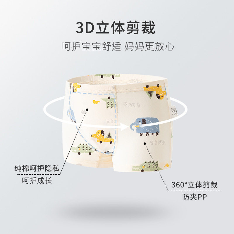 儿童内裤a类纯棉夏季薄款四角裤2-8岁男童宝宝平角学生短裤