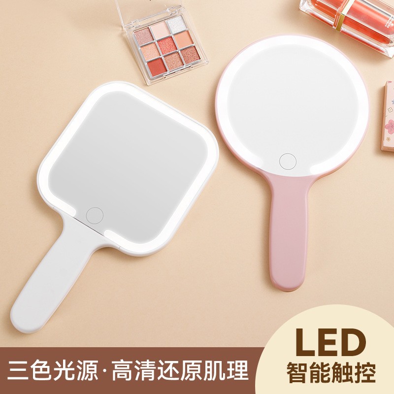 led高清手柄镜子手持化妆镜带灯美妆随身携带手持高清补妆镜子