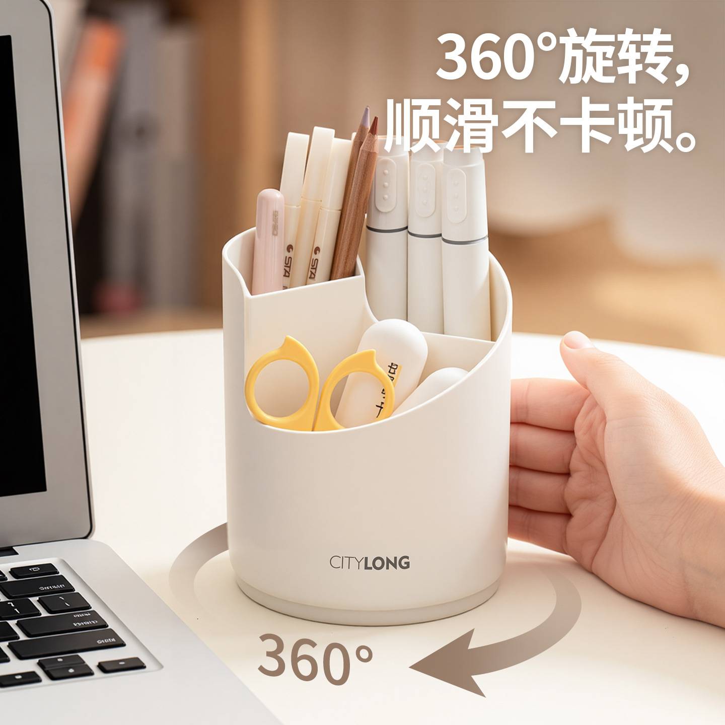 禧天龙笔筒桌面旋转收纳筒化妆品置物架桌上梳妆台眼影刷子口红盒